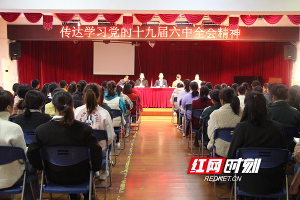 永州市第一幼儿园传达学习党的十九届六中全会精神休闲区蓝鸢梦想 - Www.slyday.coM 永州市第一幼儿园传达学习党的十九届六中全会精神休闲区蓝鸢梦想 - Www.slyday.coM