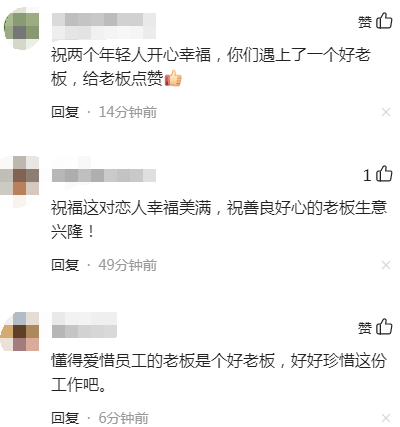 情侣员工秀恩爱被监控拍下,老板“重罚”:你们必须…休闲区蓝鸢梦想 - Www.slyday.coM 情侣员工秀恩爱被监控拍下,老板“重罚”:你们必须…休闲区蓝鸢梦想 - Www.slyday.coM