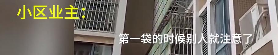 湖南男子拍到邻居从21楼高空抛物,兴奋大喊:我终于拍到了休闲区蓝鸢梦想 - Www.slyday.coM 湖南男子拍到邻居从21楼高空抛物,兴奋大喊:我终于拍到了休闲区蓝鸢梦想 - Www.slyday.coM