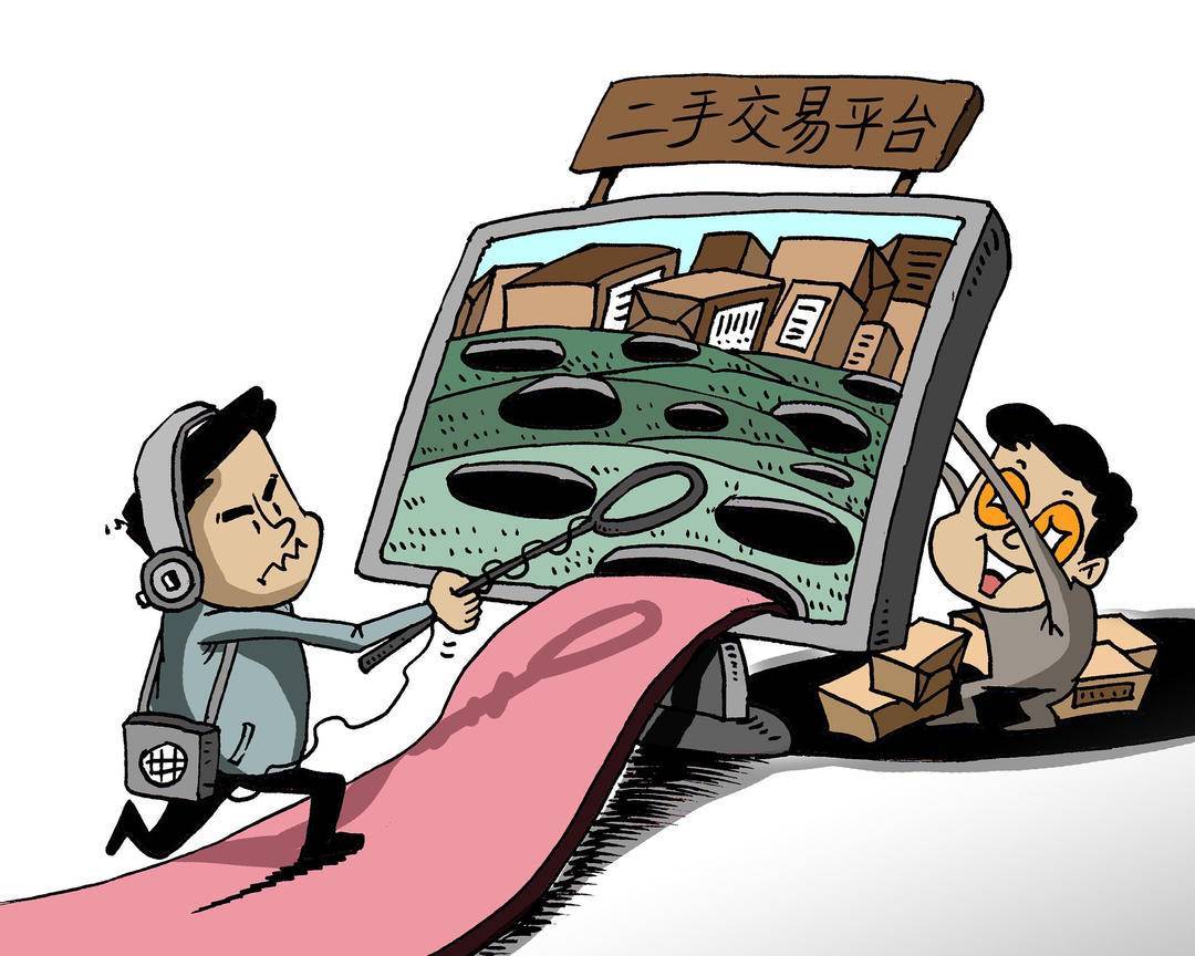 怎么卖二手东西给公司 a4db-4d3e40a1d08c1bdac1a32b3e8d12fc7b.jpg