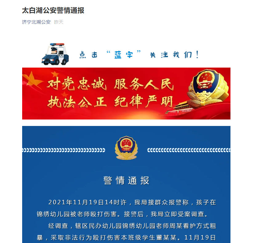 微信截图