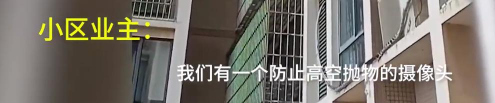 湖南男子拍到邻居从21楼高空抛物,兴奋大喊:我终于拍到了休闲区蓝鸢梦想 - Www.slyday.coM 湖南男子拍到邻居从21楼高空抛物,兴奋大喊:我终于拍到了休闲区蓝鸢梦想 - Www.slyday.coM
