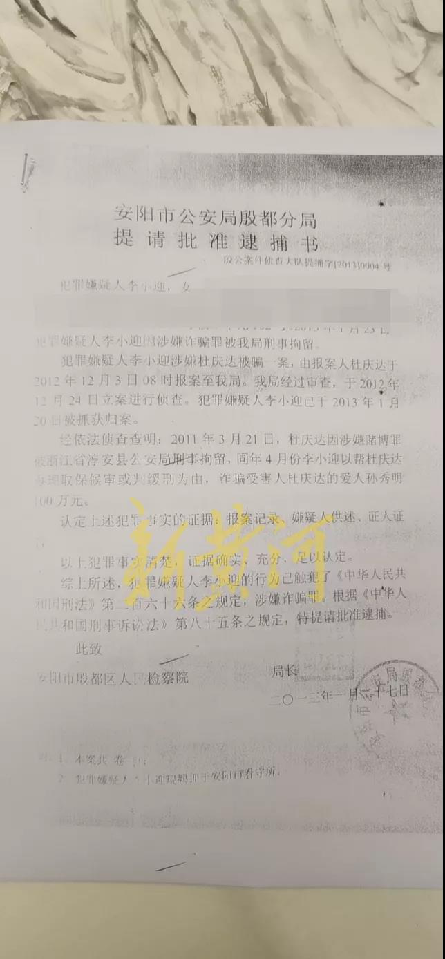 河南安阳“狗咬人”事件牵出旧案:牵狗女子被指曾诈骗百万休闲区蓝鸢梦想 - Www.slyday.coM 河南安阳“狗咬人”事件牵出旧案:牵狗女子被指曾诈骗百万休闲区蓝鸢梦想 - Www.slyday.coM
