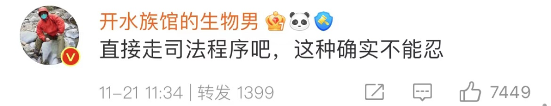 和外公拍照被造谣“老夫少妻”?女博主发声!休闲区蓝鸢梦想 - Www.slyday.coM 和外公拍照被造谣“老夫少妻”?女博主发声!休闲区蓝鸢梦想 - Www.slyday.coM