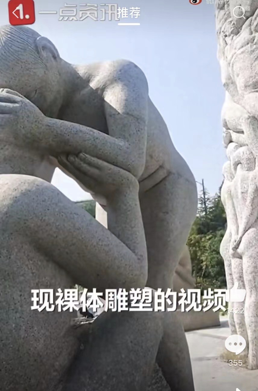 男子吐槽小区内的雕塑诡异 每天回家都需要勇气休闲区蓝鸢梦想 - Www.slyday.coM 男子吐槽小区内的雕塑诡异 每天回家都需要勇气休闲区蓝鸢梦想 - Www.slyday.coM