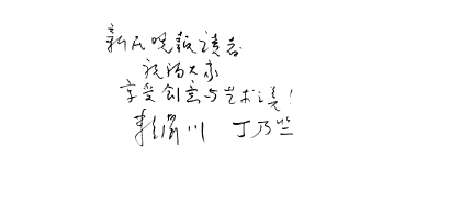 朱 光一个是出生在美国,如今堪称华语地区戏剧翘楚的导演;一个是在