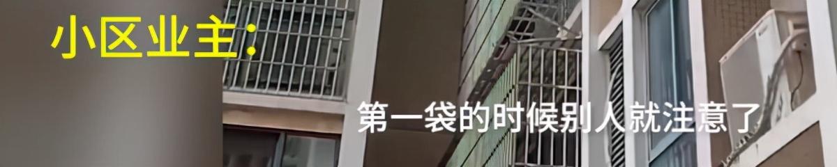 湖南湘潭一男子拍到邻居从21楼高空抛物,兴奋大喊:我终于拍到了休闲区蓝鸢梦想 - Www.slyday.coM 湖南湘潭一男子拍到邻居从21楼高空抛物,兴奋大喊:我终于拍到了休闲区蓝鸢梦想 - Www.slyday.coM