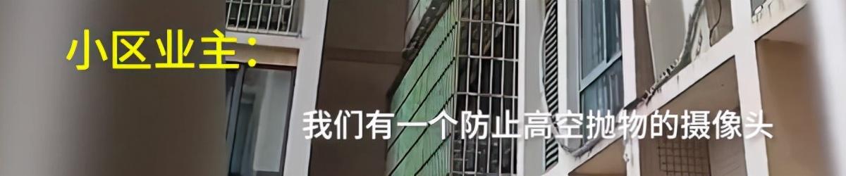湖南湘潭一男子拍到邻居从21楼高空抛物,兴奋大喊:我终于拍到了休闲区蓝鸢梦想 - Www.slyday.coM 湖南湘潭一男子拍到邻居从21楼高空抛物,兴奋大喊:我终于拍到了休闲区蓝鸢梦想 - Www.slyday.coM
