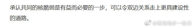 观察者网一周军评:<a href=