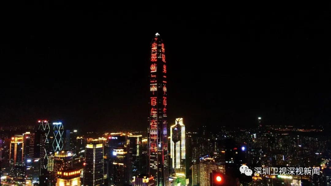 点亮深圳地标!党的十九届六中全会精神闪耀鹏城休闲区蓝鸢梦想 - Www.slyday.coM 点亮深圳地标!党的十九届六中全会精神闪耀鹏城休闲区蓝鸢梦想 - Www.slyday.coM