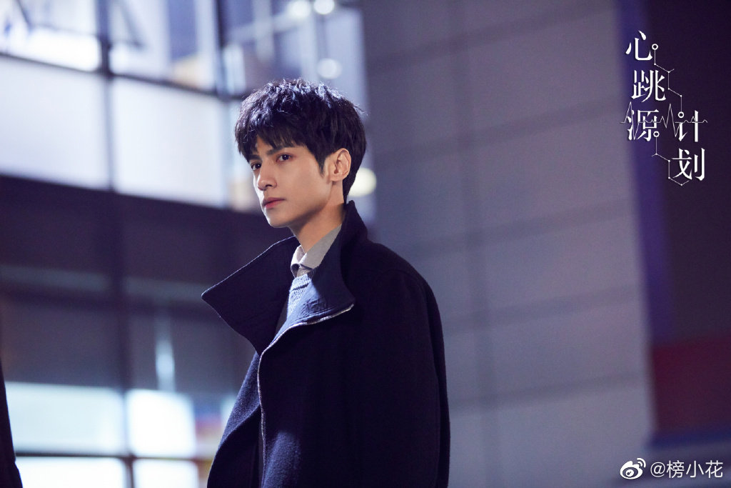 心跳源计划<a href=