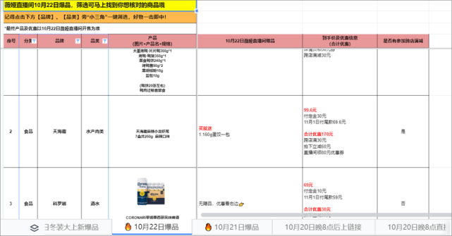 什么是流量密码 677f-dd6ca82ea9164cf767657bb23f76d040.png