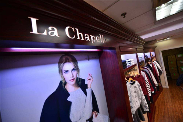 被指缺乏清偿能力,“中国Zara”拉夏贝尔被三家债权人申请破产休闲区蓝鸢梦想 - Www.slyday.coM 被指缺乏清偿能力,“中国Zara”拉夏贝尔被三家债权人申请破产休闲区蓝鸢梦想 - Www.slyday.coM