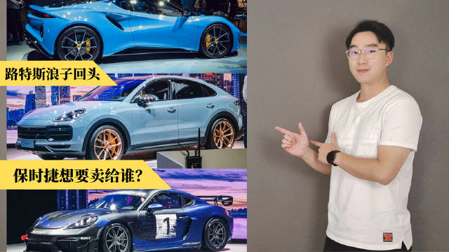 保时捷只亮相了“纽北最速SUV”Cayenne