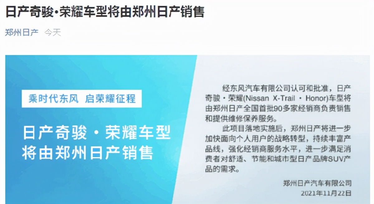 特斯拉“断网”致数百位车主被锁车外,上代四缸奇骏复产救市休闲区蓝鸢梦想 - Www.slyday.coM 特斯拉“断网”致数百位车主被锁车外,上代四缸奇骏复产救市休闲区蓝鸢梦想 - Www.slyday.coM