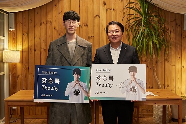 TheShy成为<a href=