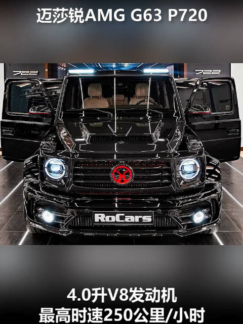 随着迈莎锐G63 /G63 P720热度持续攀升……