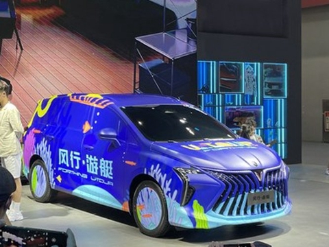 轴距2900mm，预计搭载1.5T发动机，风行游艇能火吗？