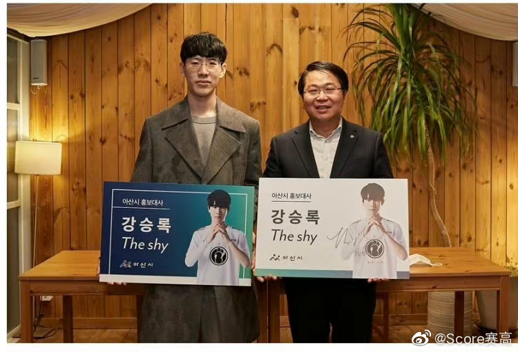 Theshy成为<a href=