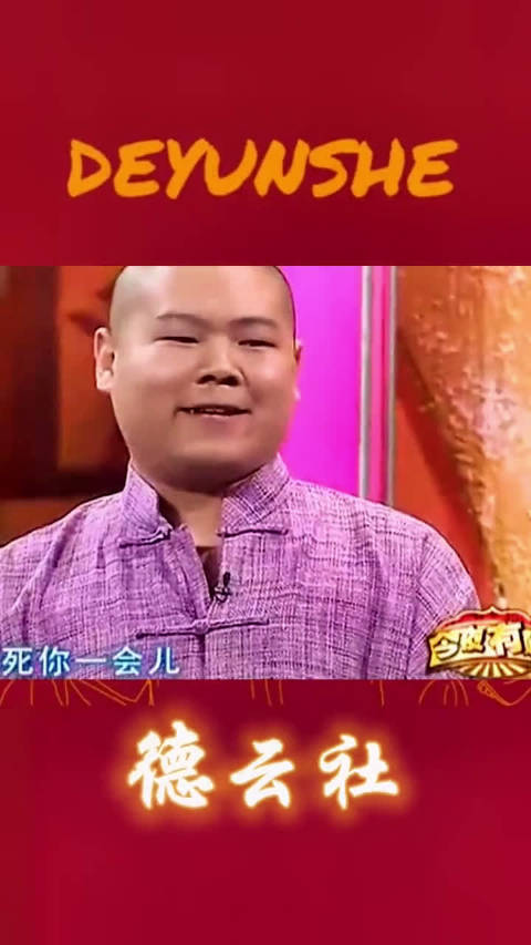 岳云鹏欺负师弟太嚣张当众直接给小陶阳一巴掌老郭直接怒了