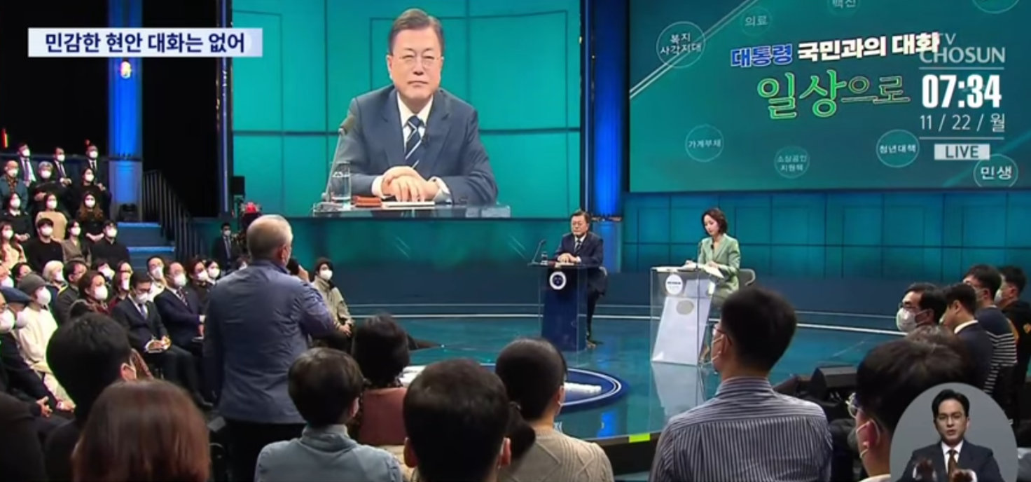 文在寅就<a href=