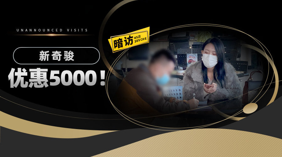 现金优惠太猛 CR-V降一万 RAV4降八千 后我惊了！