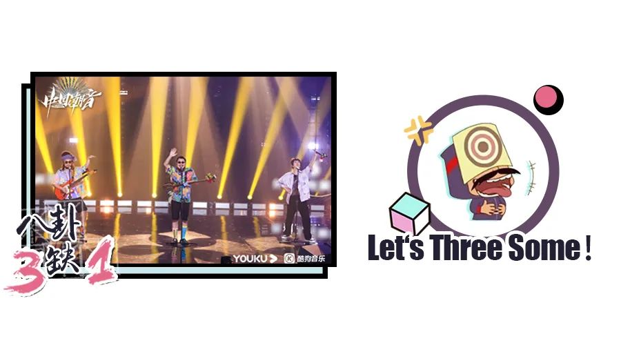 国产品质音综玩出新高度，是谁的DNA动了！！