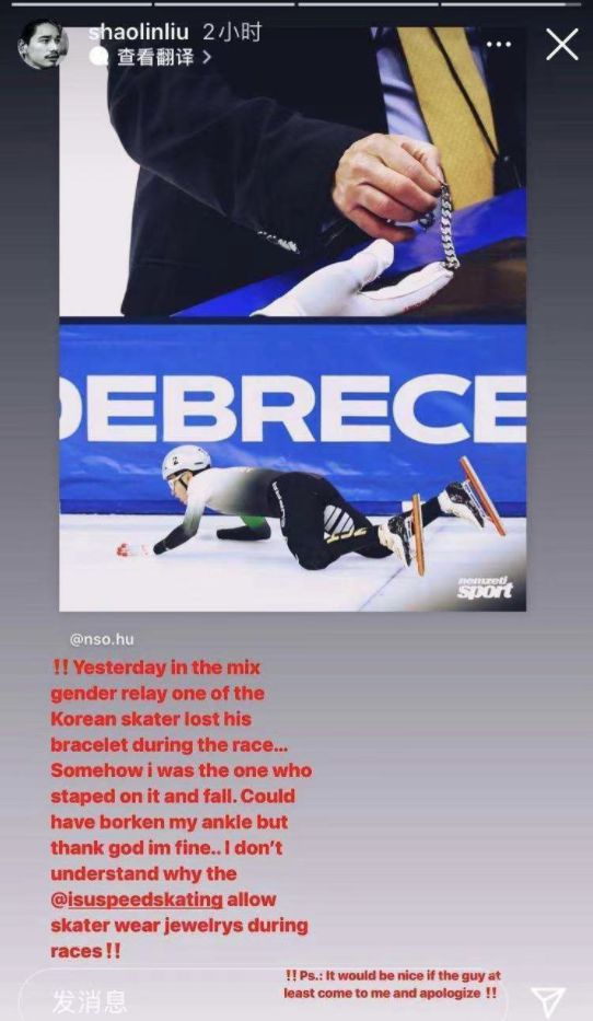 戴手链比赛 对手踩中摔跤 <a href=