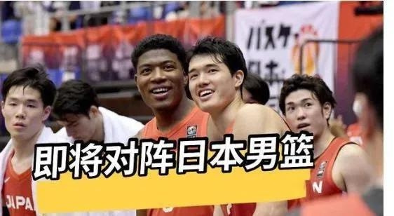 中国男篮对阵<a href=