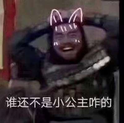 国产品质音综玩出新高度，是谁的DNA动了！！