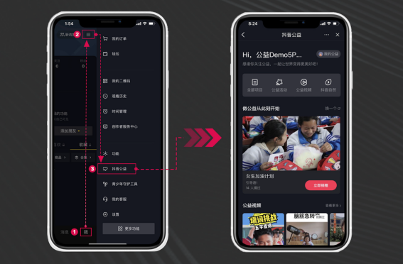 怎么上抖音app 0c53-e948c005aec36bc0148bc5760dbc6e36.png