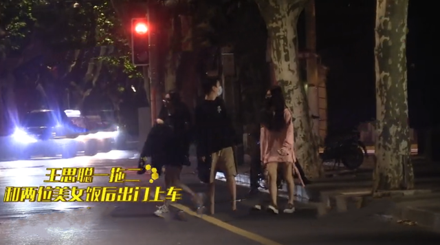 王思聪约会又被拍,三名美女个个颜值高,视频流出引网友热议休闲区蓝鸢梦想 - Www.slyday.coM 王思聪约会又被拍,三名美女个个颜值高,视频流出引网友热议休闲区蓝鸢梦想 - Www.slyday.coM