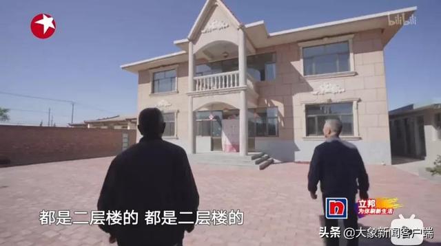 花了农民爷爷132万造个“毛坯房”?房主回应:暂未入住 不能评价好坏休闲区蓝鸢梦想 - Www.slyday.coM 花了农民爷爷132万造个“毛坯房”?房主回应:暂未入住 不能评价好坏休闲区蓝鸢梦想 - Www.slyday.coM