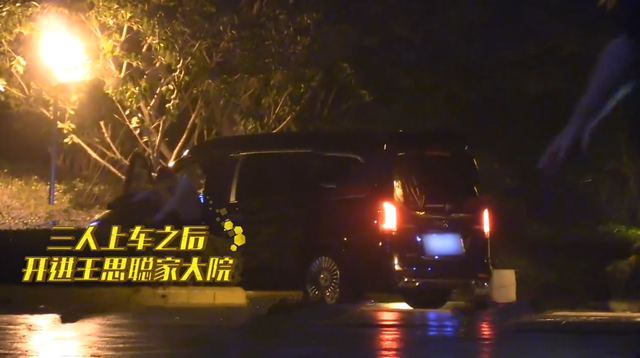 王思聪约会又被拍,三名美女个个颜值高,视频流出引网友热议休闲区蓝鸢梦想 - Www.slyday.coM 王思聪约会又被拍,三名美女个个颜值高,视频流出引网友热议休闲区蓝鸢梦想 - Www.slyday.coM