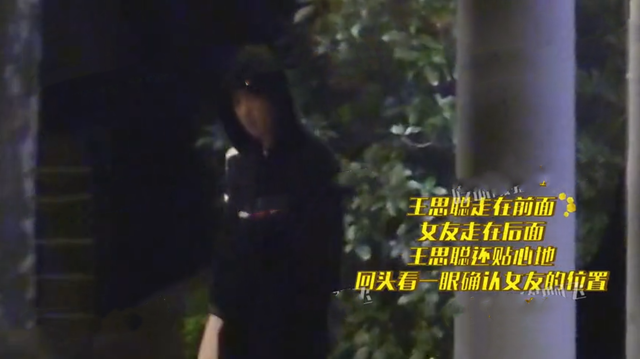 王思聪约会又被拍,三名美女个个颜值高,视频流出引网友热议休闲区蓝鸢梦想 - Www.slyday.coM 王思聪约会又被拍,三名美女个个颜值高,视频流出引网友热议休闲区蓝鸢梦想 - Www.slyday.coM