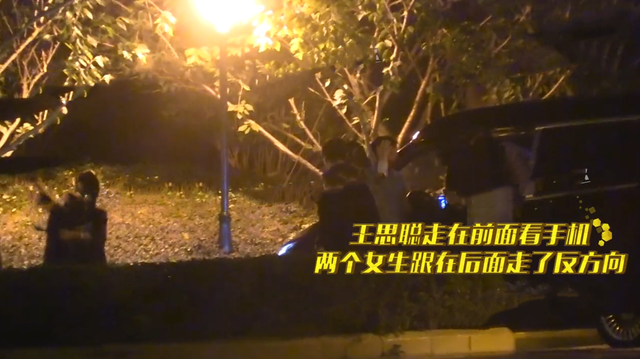 王思聪约会又被拍,三名美女个个颜值高,视频流出引网友热议休闲区蓝鸢梦想 - Www.slyday.coM 王思聪约会又被拍,三名美女个个颜值高,视频流出引网友热议休闲区蓝鸢梦想 - Www.slyday.coM