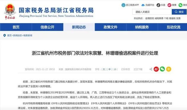 上海动铁运营时间查询,上海动铁运行时间