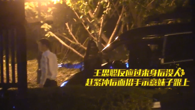 王思聪约会又被拍,三名美女个个颜值高,视频流出引网友热议休闲区蓝鸢梦想 - Www.slyday.coM 王思聪约会又被拍,三名美女个个颜值高,视频流出引网友热议休闲区蓝鸢梦想 - Www.slyday.coM