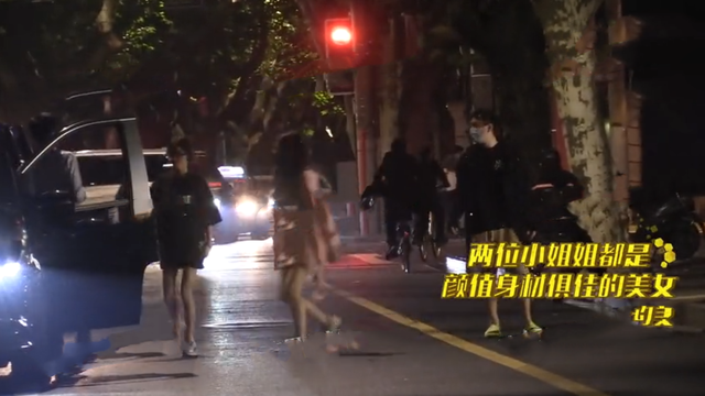 王思聪约会又被拍,三名美女个个颜值高,视频流出引网友热议休闲区蓝鸢梦想 - Www.slyday.coM 王思聪约会又被拍,三名美女个个颜值高,视频流出引网友热议休闲区蓝鸢梦想 - Www.slyday.coM