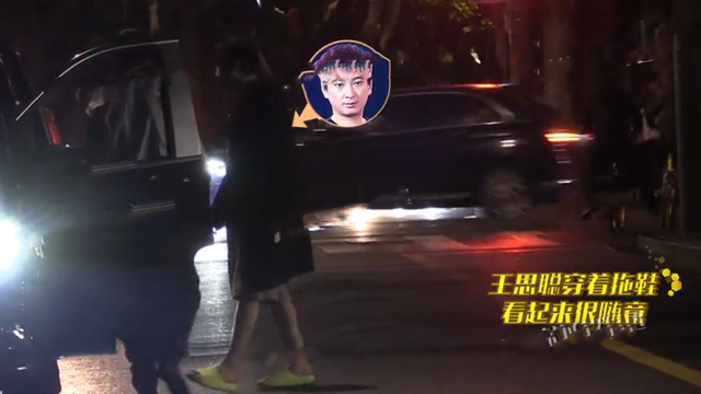 王思聪约会又被拍,三名美女个个颜值高,视频流出引网友热议休闲区蓝鸢梦想 - Www.slyday.coM 王思聪约会又被拍,三名美女个个颜值高,视频流出引网友热议休闲区蓝鸢梦想 - Www.slyday.coM