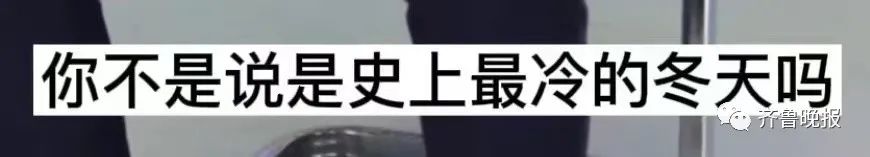 寒潮播报上演"绑架"戏码!这个天气预报火了,网友:都是我想问的休闲区蓝鸢梦想 - Www.slyday.coM 寒潮播报上演"绑架"戏码!这个天气预报火了,网友:都是我想问的休闲区蓝鸢梦想 - Www.slyday.coM
