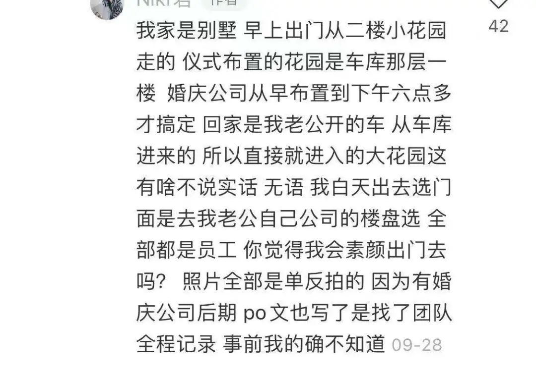 太离谱!和外公合影都能被造谣“老夫老妻”?当事人发声:绝不姑息!休闲区蓝鸢梦想 - Www.slyday.coM 太离谱!和外公合影都能被造谣“老夫老妻”?当事人发声:绝不姑息!休闲区蓝鸢梦想 - Www.slyday.coM