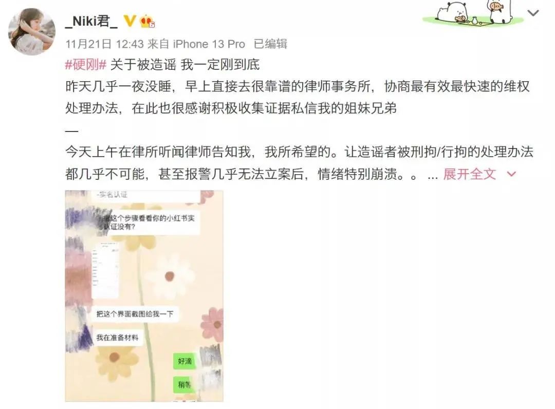 太离谱!和外公合影都能被造谣“老夫老妻”?当事人发声:绝不姑息!休闲区蓝鸢梦想 - Www.slyday.coM 太离谱!和外公合影都能被造谣“老夫老妻”?当事人发声:绝不姑息!休闲区蓝鸢梦想 - Www.slyday.coM