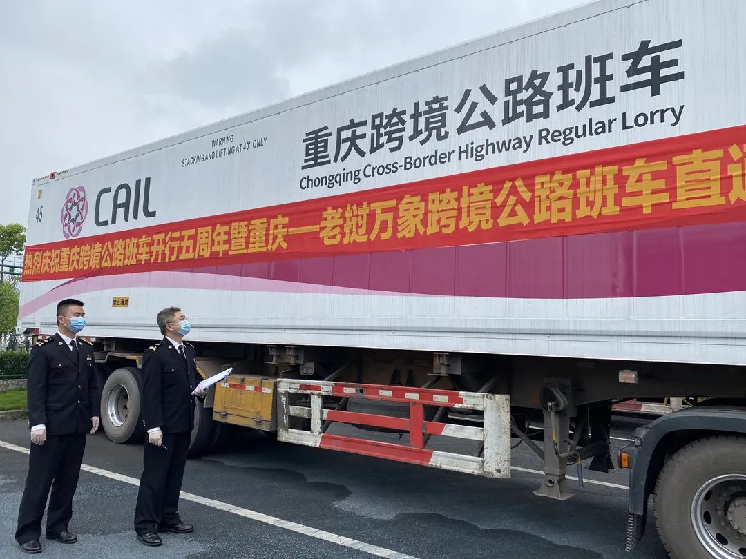 重庆海关关员现场监管搭乘跨境公路班车出口至东盟国家的货物。 重庆海关供图