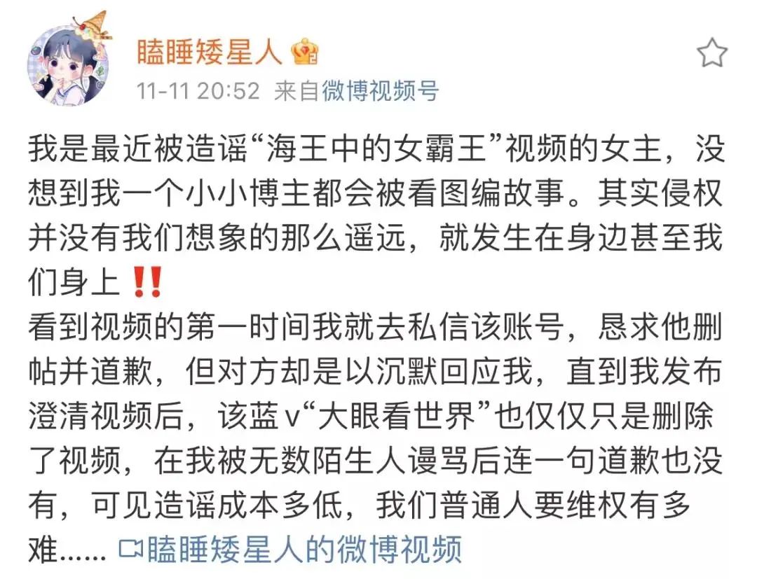 太离谱!和外公合影都能被造谣“老夫老妻”?当事人发声:绝不姑息!休闲区蓝鸢梦想 - Www.slyday.coM 太离谱!和外公合影都能被造谣“老夫老妻”?当事人发声:绝不姑息!休闲区蓝鸢梦想 - Www.slyday.coM
