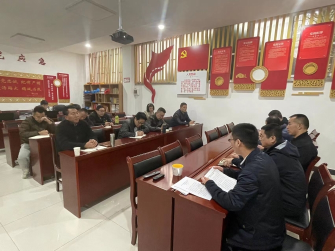 盘龙区应急管理局召开党委理论学习中心组(扩大会)专题学习贯彻党的十九届六中全会精神休闲区蓝鸢梦想 - Www.slyday.coM 盘龙区应急管理局召开党委理论学习中心组(扩大会)专题学习贯彻党的十九届六中全会精神休闲区蓝鸢梦想 - Www.slyday.coM