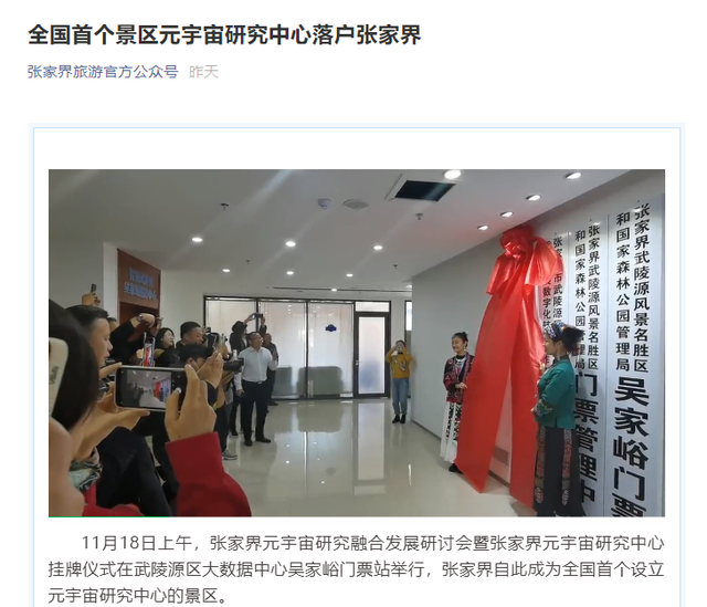 格力何时实行周末双休?周鸿祎称元宇宙代表人类的没落休闲区蓝鸢梦想 - Www.slyday.coM 格力何时实行周末双休?周鸿祎称元宇宙代表人类的没落休闲区蓝鸢梦想 - Www.slyday.coM