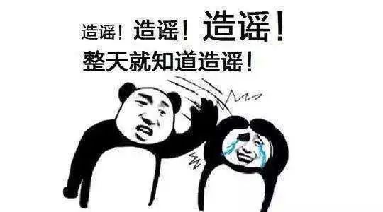 太离谱!和外公合影都能被造谣“老夫老妻”?当事人发声:绝不姑息!休闲区蓝鸢梦想 - Www.slyday.coM 太离谱!和外公合影都能被造谣“老夫老妻”?当事人发声:绝不姑息!休闲区蓝鸢梦想 - Www.slyday.coM