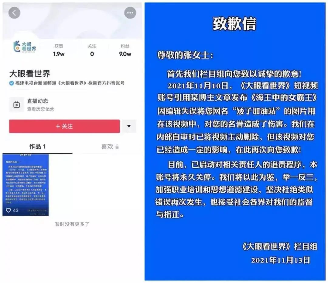 太离谱!和外公合影都能被造谣“老夫老妻”?当事人发声:绝不姑息!休闲区蓝鸢梦想 - Www.slyday.coM 太离谱!和外公合影都能被造谣“老夫老妻”?当事人发声:绝不姑息!休闲区蓝鸢梦想 - Www.slyday.coM