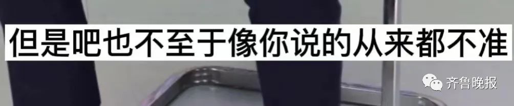 寒潮播报上演"绑架"戏码!这个天气预报火了,网友:都是我想问的休闲区蓝鸢梦想 - Www.slyday.coM 寒潮播报上演"绑架"戏码!这个天气预报火了,网友:都是我想问的休闲区蓝鸢梦想 - Www.slyday.coM